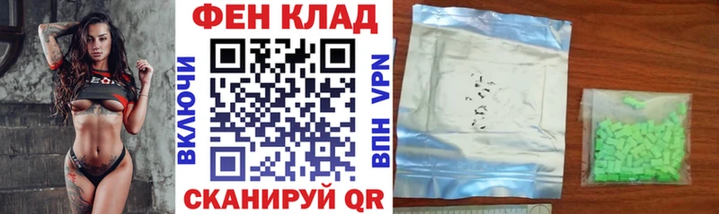 АМФ Розовый  купить наркоту  Нязепетровск 