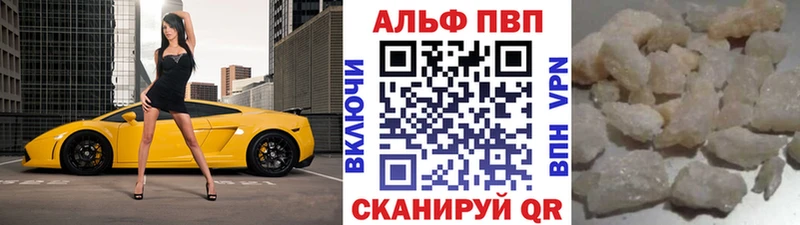 А ПВП Соль  Нязепетровск 