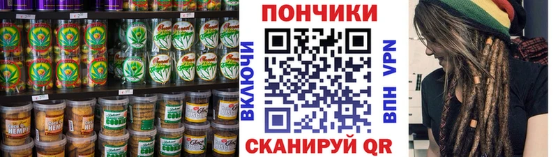Cannafood марихуана  blacksprut   Нязепетровск 