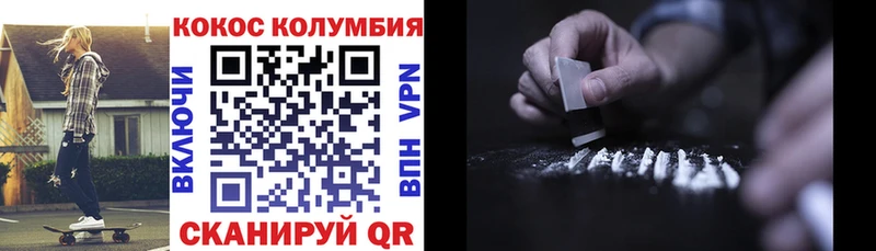 Cocaine 98%  Нязепетровск 