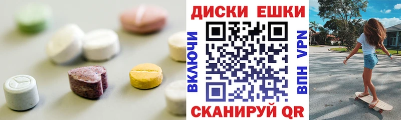 Ecstasy Дубай Нязепетровск