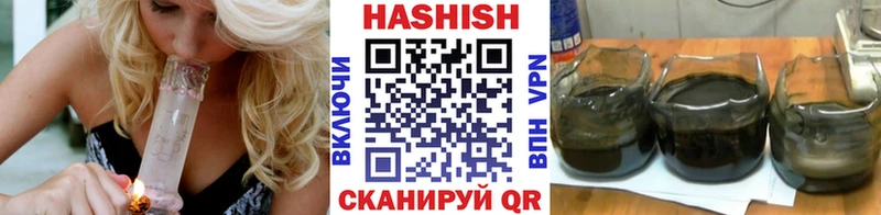 Гашиш Premium  купить   Нязепетровск 