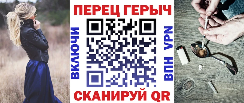ГЕРОИН белый Нязепетровск