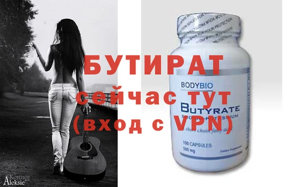 герыч Балабаново