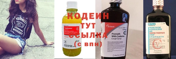 mix Балахна