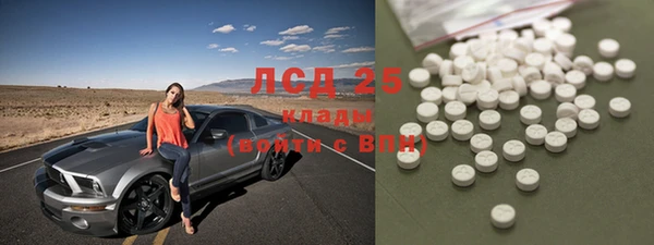 mix Балахна