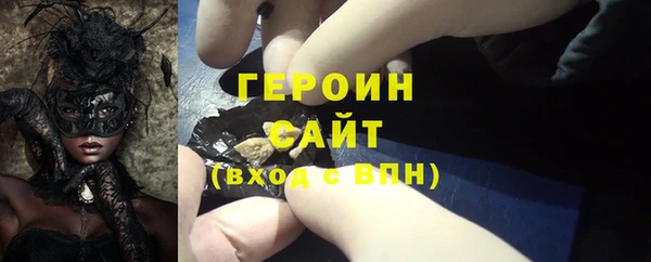 соль ск Баксан