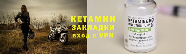 мефедрон Арсеньев