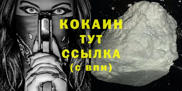 соль ск Баксан