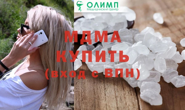 соль ск Баксан
