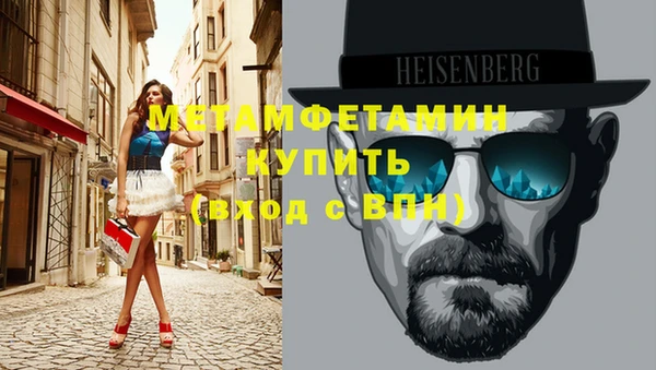 герыч Балабаново