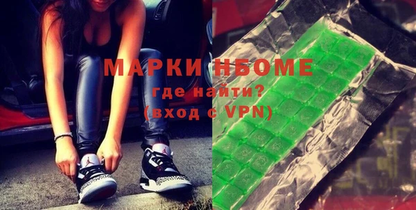 герыч Балабаново