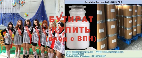 mix Балахна