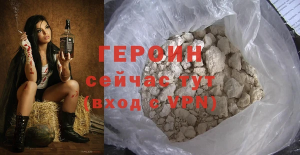 герыч Балабаново