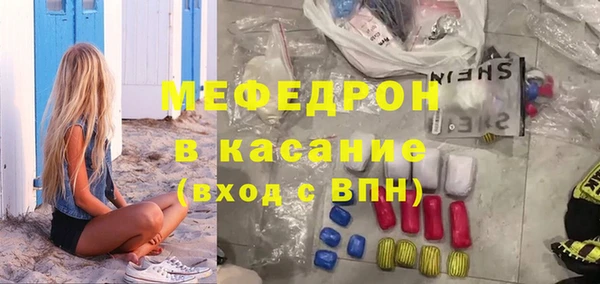 шишки Аркадак