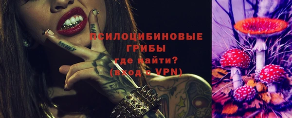 герыч Балабаново