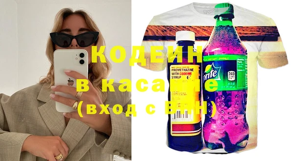 mix Балахна