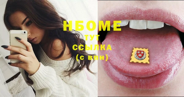 соль ск Баксан