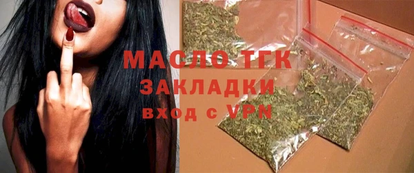 соль ск Баксан