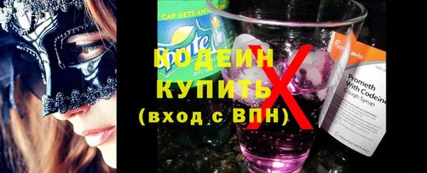 mix Балахна