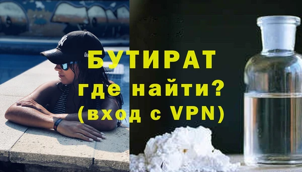 герыч Балабаново
