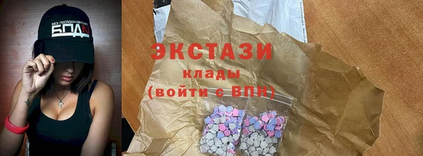 соль ск Баксан