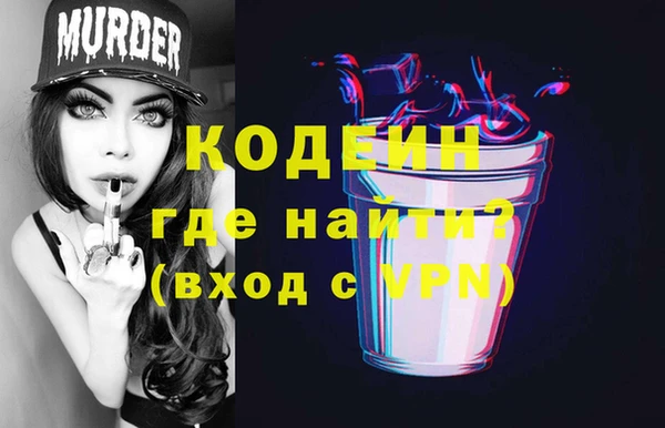 соль ск Баксан