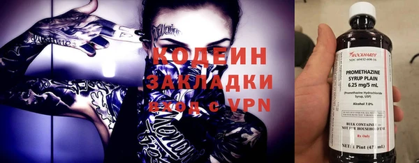 mix Балахна