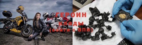 герыч Балабаново