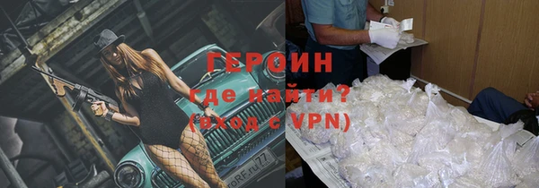 герыч Балабаново