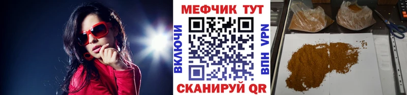 МЕФ мука  Нязепетровск 