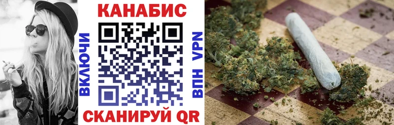 закладка  Нязепетровск  Бошки Шишки THC 21% 